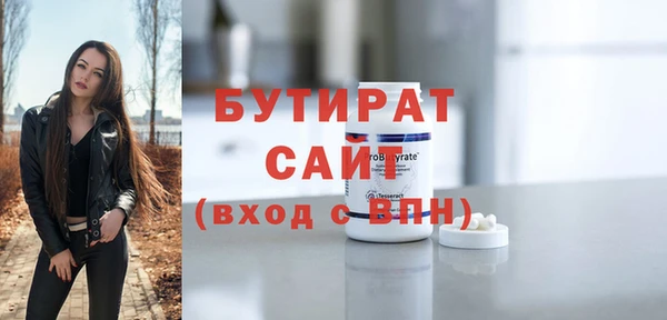 MDMA Premium VHQ Зеленокумск