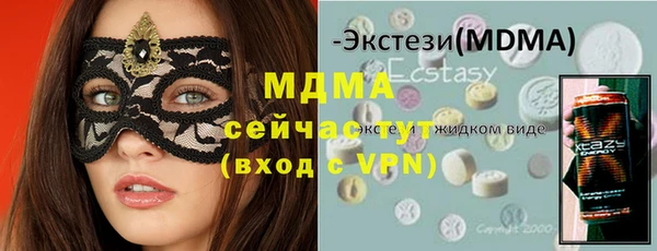 MDMA Premium VHQ Зеленокумск